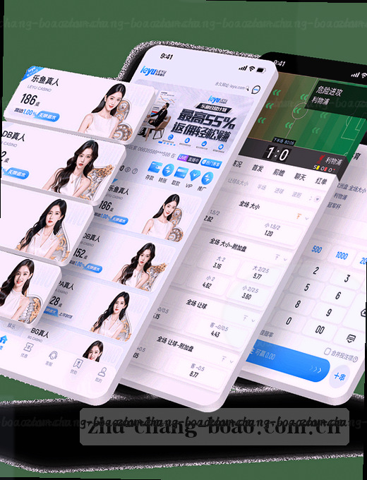 足球赛程日历视图